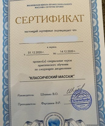 Креативная и нежная, я смогу исполнить все твои сокровенные фантазии. 🌟
У меня опыт настоящей профессионалки, и я готова погрузиться с тобой в мир незабываемого удовольствия. Возможности моего тела безграничны, и я гарантирую, что каждая наша встреча будет незабываемой. 💋
Мои услуги абсолютно конфиденциальны и доступны только для истинных ценителей женской красоты и чувственности. ⚡️
Весь мой горячий репертуар фото и отзывов ждет тебя на моей странице. Не упусти шанс попасть в волшебный мир удовольствия со мной, а ты останешься доволен каждой минутой, проведенной со мной. 😘
Не медли, оставь заявку, и наслаждение ждет тебя у меня в Москве. Только реальные встречи, только истинное удовольствие! 🌹 Елизавета