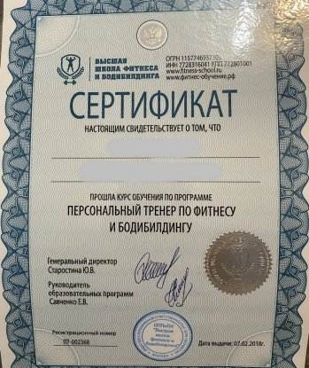 Креативная и нежная, я смогу исполнить все твои сокровенные фантазии. 🌟
У меня опыт настоящей профессионалки, и я готова погрузиться с тобой в мир незабываемого удовольствия. Возможности моего тела безграничны, и я гарантирую, что каждая наша встреча будет незабываемой. 💋
Мои услуги абсолютно конфиденциальны и доступны только для истинных ценителей женской красоты и чувственности. ⚡️
Весь мой горячий репертуар фото и отзывов ждет тебя на моей странице. Не упусти шанс попасть в волшебный мир удовольствия со мной, а ты останешься доволен каждой минутой, проведенной со мной. 😘
Не медли, оставь заявку, и наслаждение ждет тебя у меня в Москве. Только реальные встречи, только истинное удовольствие! 🌹 Елизавета